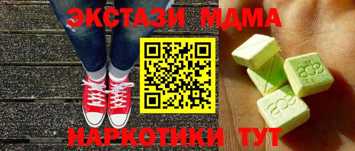 Экстази  Вход с VPN  Мирный  Экстази диски  ЭКСТАЗИ Punisher 