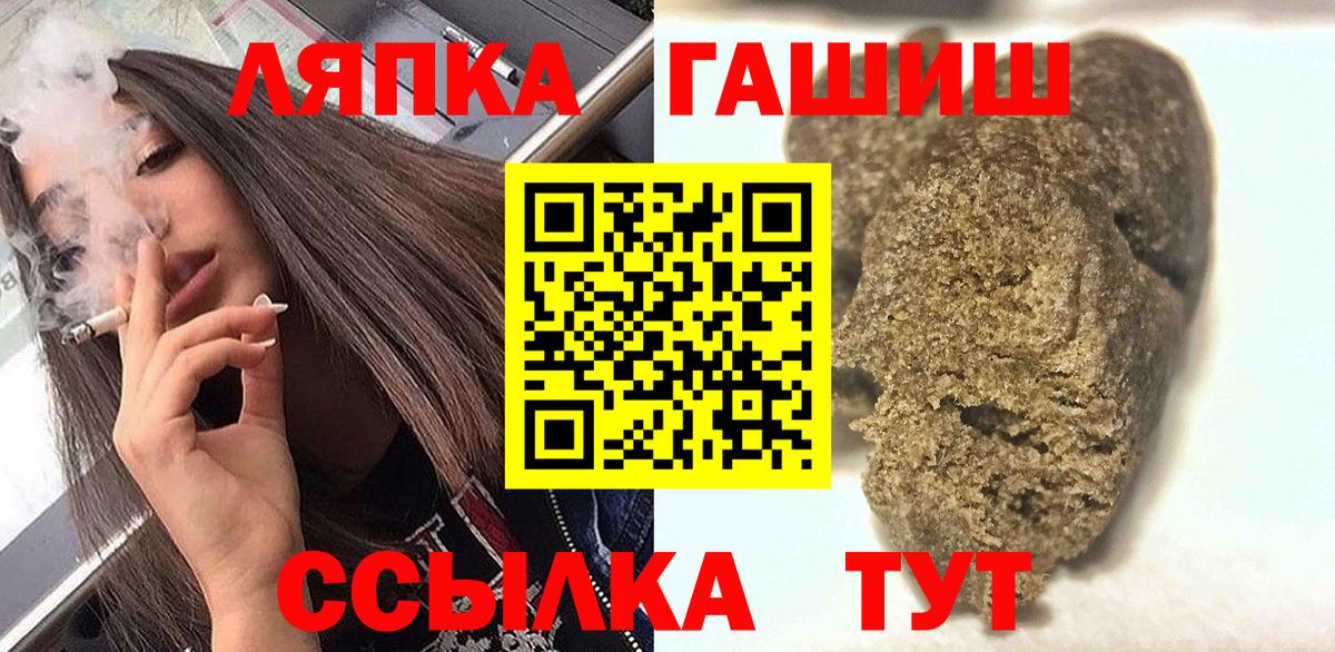 ГАШИШ хэш Мирный