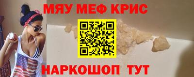кокаин Гусь-Хрустальный