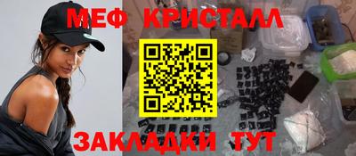 кокаин Гусь-Хрустальный