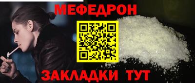 амф Гусиноозёрск