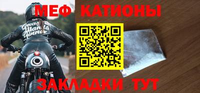 амф Гусиноозёрск