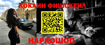 амф Гусиноозёрск