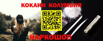 кокаин Гусь-Хрустальный
