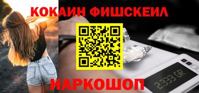 амф Гусиноозёрск