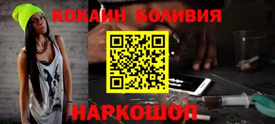 кокаин Гусь-Хрустальный