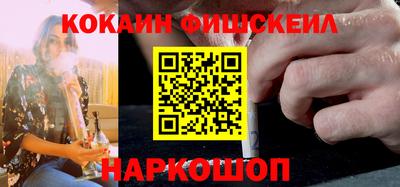 амф Гусиноозёрск