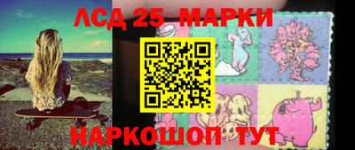 амф Гусиноозёрск