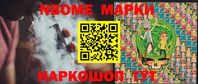 амф Гусиноозёрск
