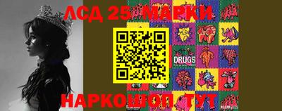 амф Гусиноозёрск
