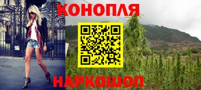 дистиллят марихуана Гусев