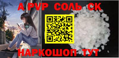 кокаин Гусь-Хрустальный