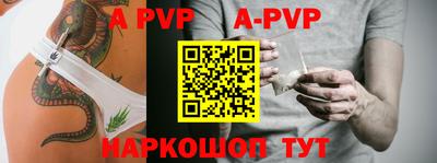амф Гусиноозёрск