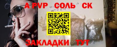 кокаин Гусь-Хрустальный