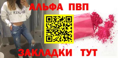 амф Гусиноозёрск