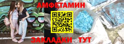 амф Гусиноозёрск