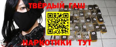 амф Гусиноозёрск