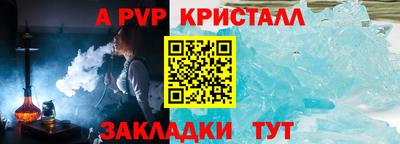 амф Гусиноозёрск