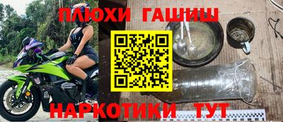 кокаин Гусь-Хрустальный