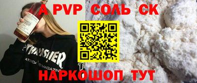 кокаин Гусь-Хрустальный