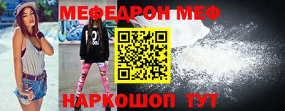 амф Гусиноозёрск