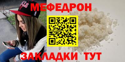 кокаин Гусь-Хрустальный