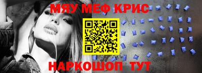 амф Гусиноозёрск