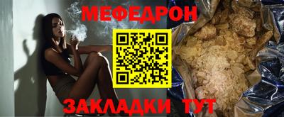 амф Гусиноозёрск