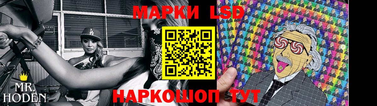 Лсд 25 экстази ecstasy  LSD-25 экстази кислота  LSD-25 экстази  Мирный  Вход с VPN 