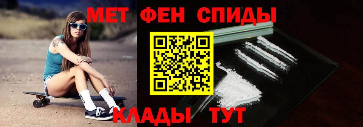 Мирный  Вход с VPN  Мефедрон кристаллы  COCAIN  ГАШИШ  Каннабис  МЕТ 