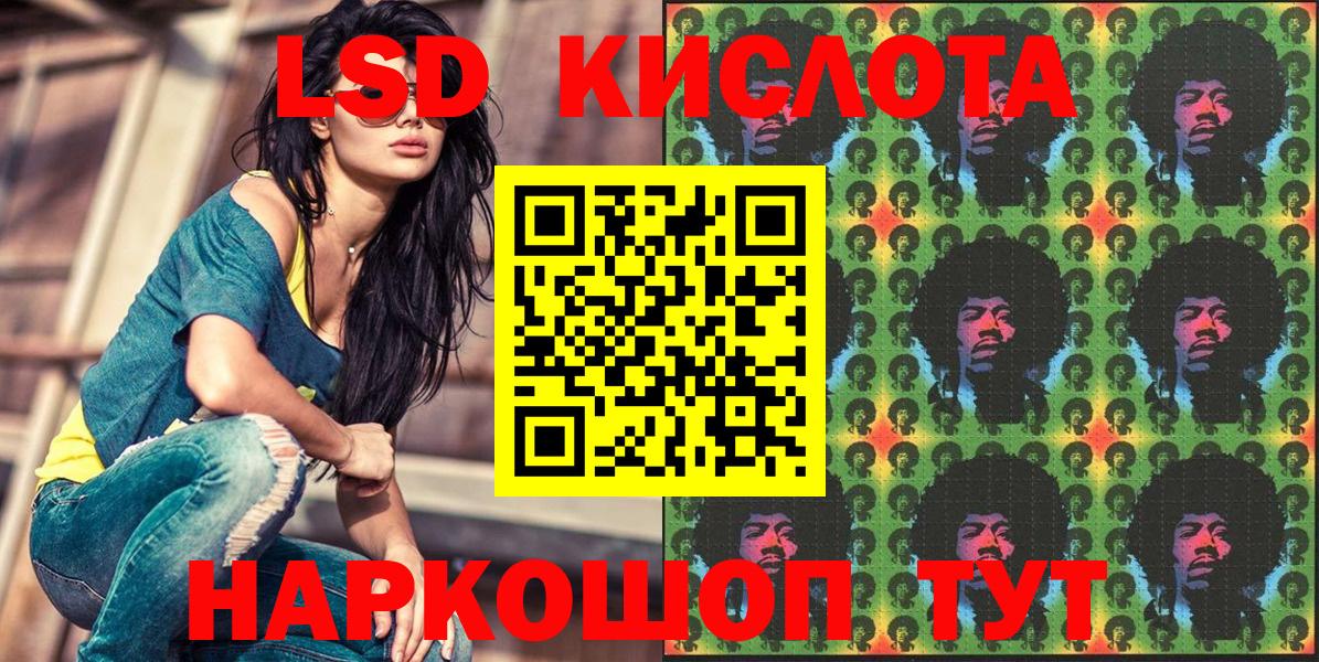 Мирный  Марки NBOMe 1,5мг  цена наркотик  Марки NBOMe 1,5мг  Вход с VPN 
