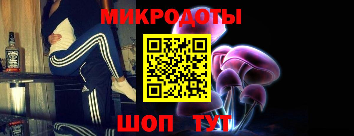 что такое   Галлюциногенные грибы Cubensis  Вход с VPN  Мирный 