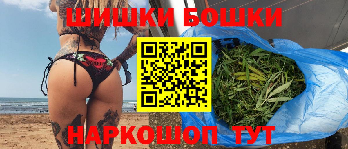 Бошки марихуана AK-47  Вход с VPN  Канабис Bruce Banner  Мирный  Марихуана Amnesia 